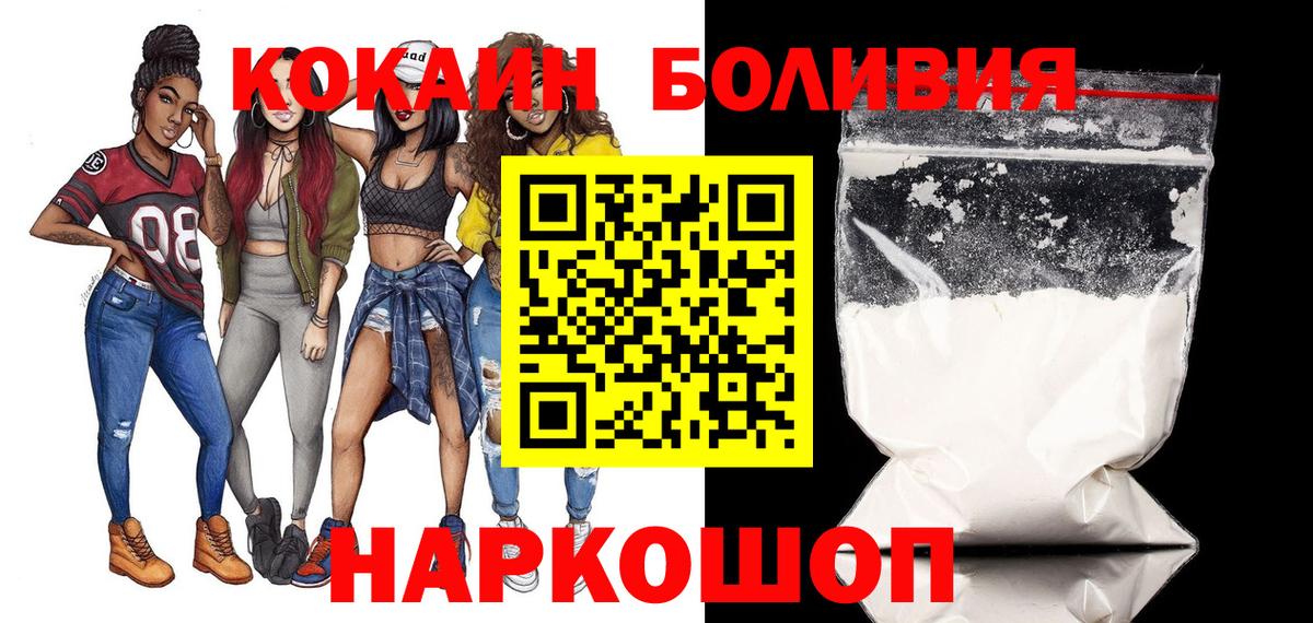 Cocaine FishScale Владимир