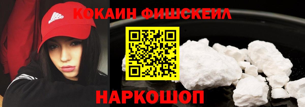 Владимир  КОКАИН Перу  Вход с VPN  Кокаин  Cocaine Колумбийский 