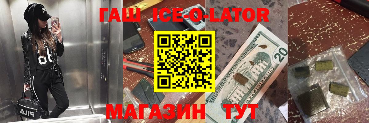 ГАШИШ hashish Владимир