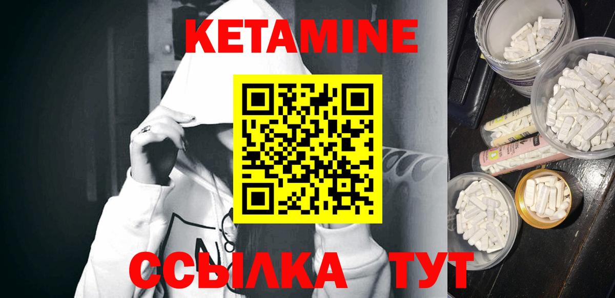 Codein Владимир