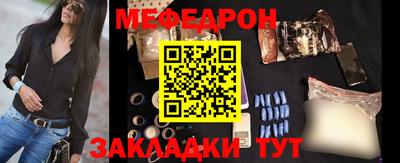 винт Малоярославец