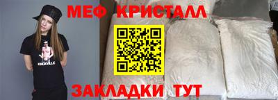 меф VHQ Можга