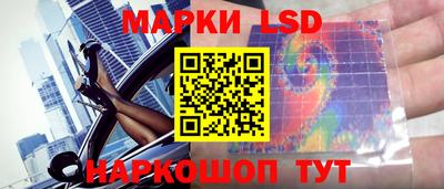 таблы Мариинск