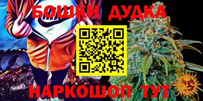 винт Малоярославец