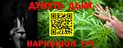 таблы Мариинск