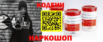 таблы Мариинск
