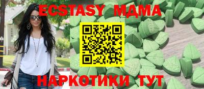 таблы Мариинск