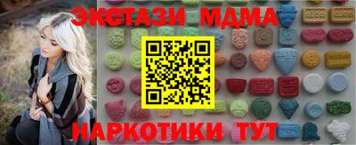 таблы Мариинск