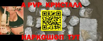 винт Малоярославец