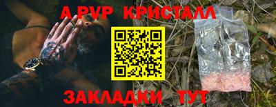 винт Малоярославец