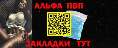 винт Малоярославец
