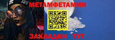 таблы Мариинск