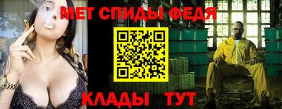 таблы Мариинск