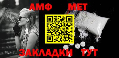 apvp Можайск