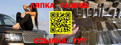 таблы Мариинск