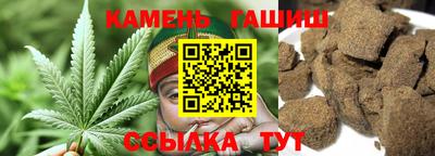 таблы Мариинск