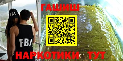 таблы Мариинск