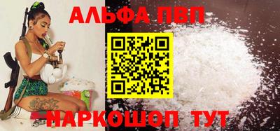 таблы Мариинск