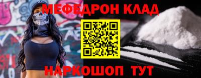 таблы Мариинск