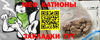 таблы Мариинск