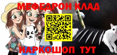 винт Малоярославец
