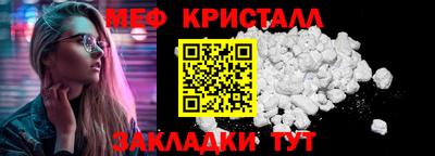 таблы Мариинск