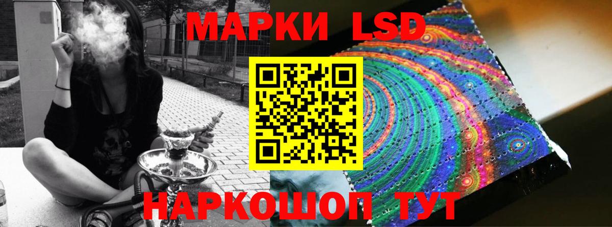 ЛСД экстази кислота Владимир