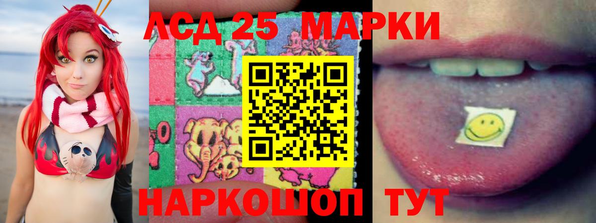 Владимир  LSD-25 экстази ecstasy  Лсд 25 экстази ecstasy  Вход с VPN 