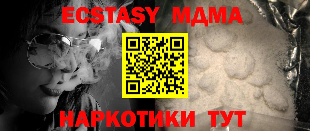 МАРИХУАНА  КОКАИН  Мефедрон кристаллы  АМФ   НБОМе  Вход с VPN  Мефедрон  Владимир  ГАШ 