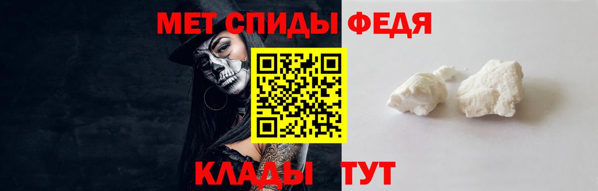 Метамфетамин Methamphetamine Владимир