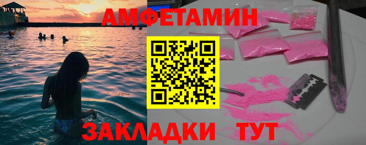 Владимир  Метамфетамин Декстрометамфетамин 99.9%  МЕТАМФЕТАМИН  Метамфетамин Декстрометамфетамин 99.9%  Вход с VPN 
