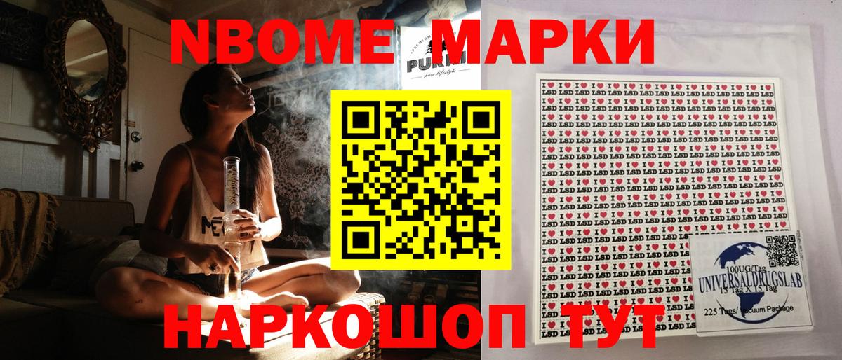 Владимир  Наркотические марки 1,5мг  Наркотические марки 1,5мг  Вход с VPN 