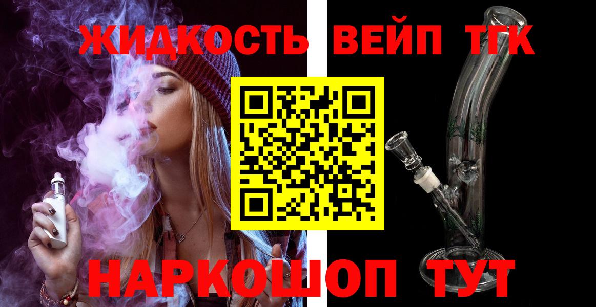 блэк спрут ССЫЛКА  Вход с VPN  Дистиллят ТГК концентрат  Владимир  ТГК гашишное масло 