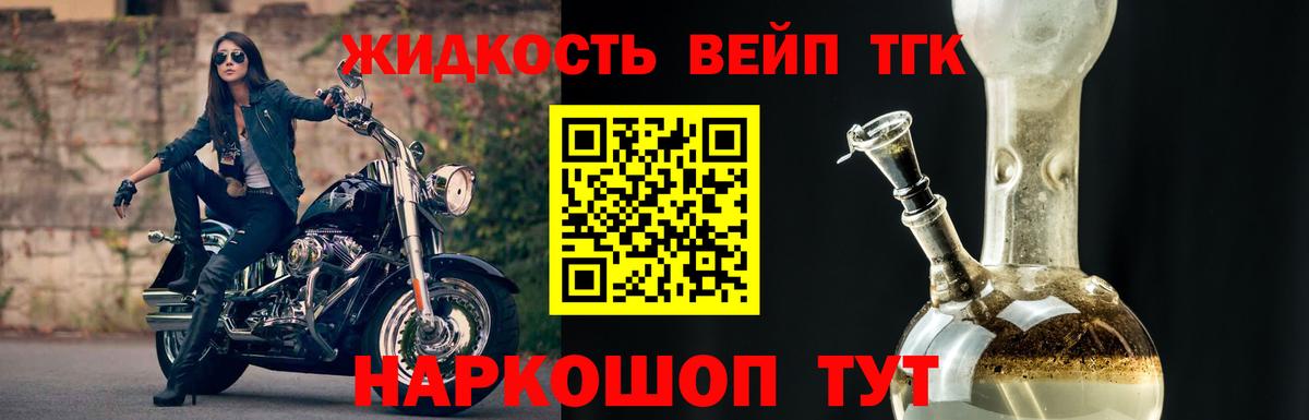 Дистиллят ТГК гашишное масло Владимир