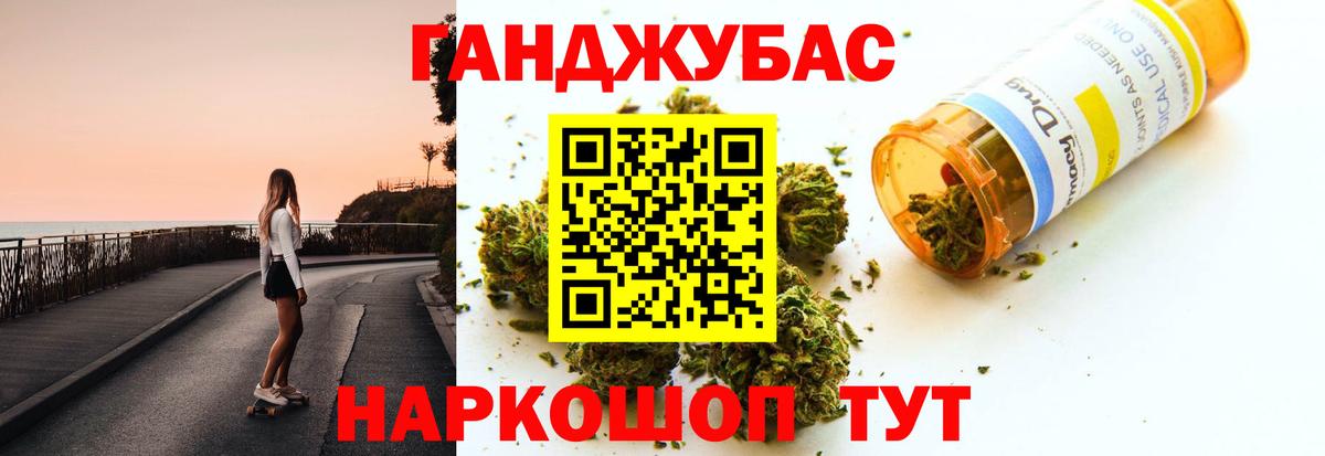Канабис White Widow  Канабис Amnesia  Вход с VPN  Конопля Amnesia  Владимир  Бошки марихуана VHQ 